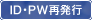 ID�EPW�Ĕ��s